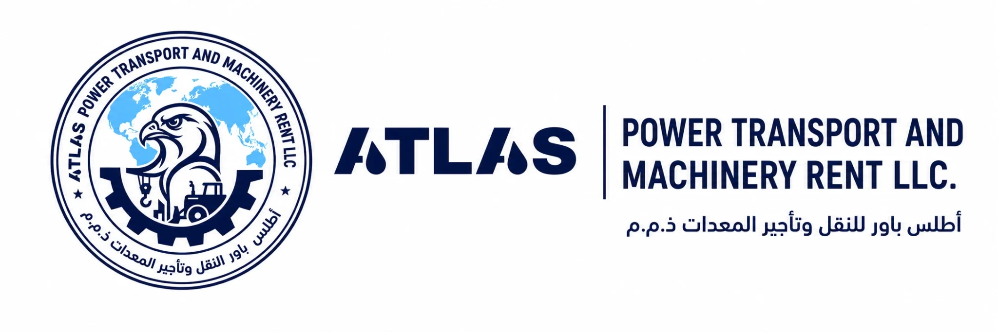 Atlas Power Transport and Machinery Rent LLC logo